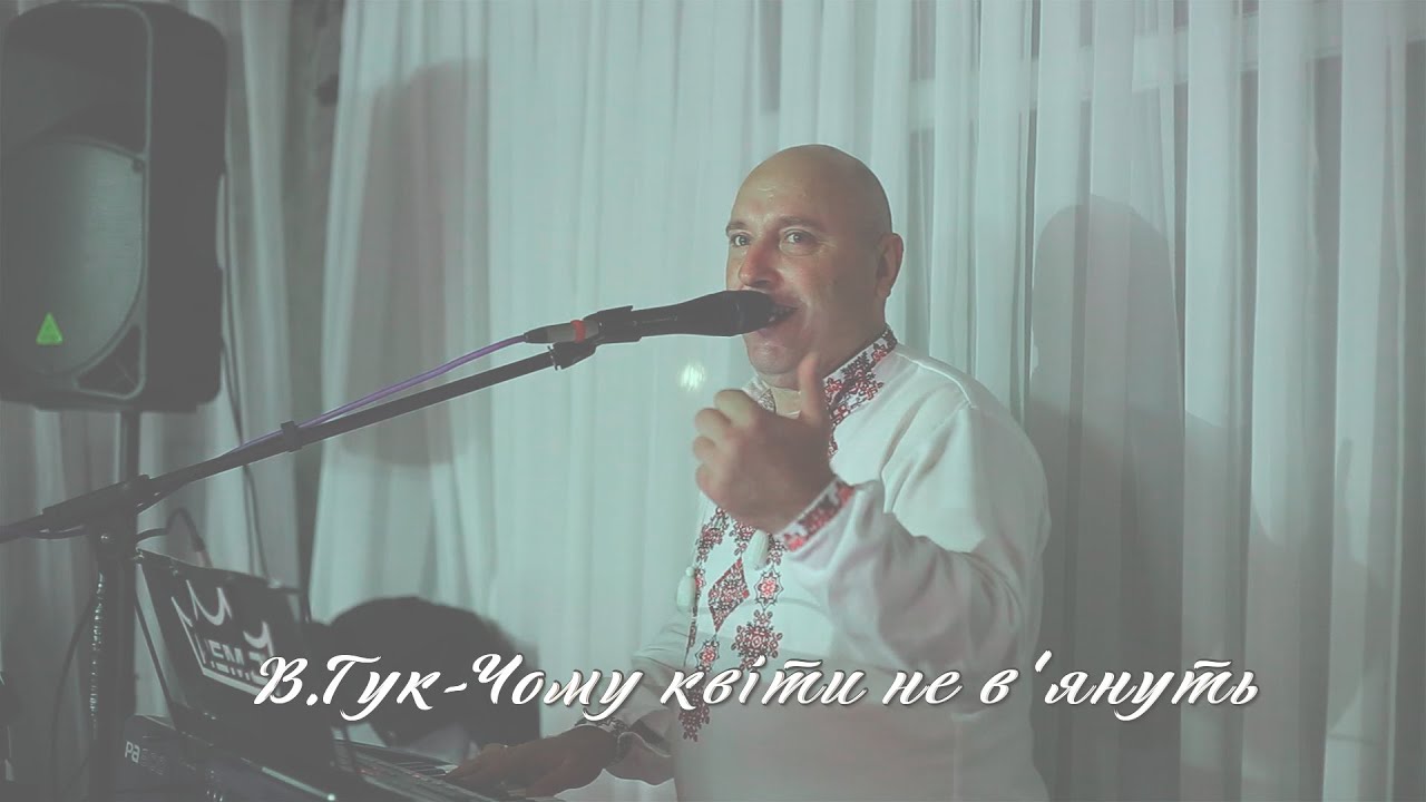 Чому квіти не в'януть  21.09.2019