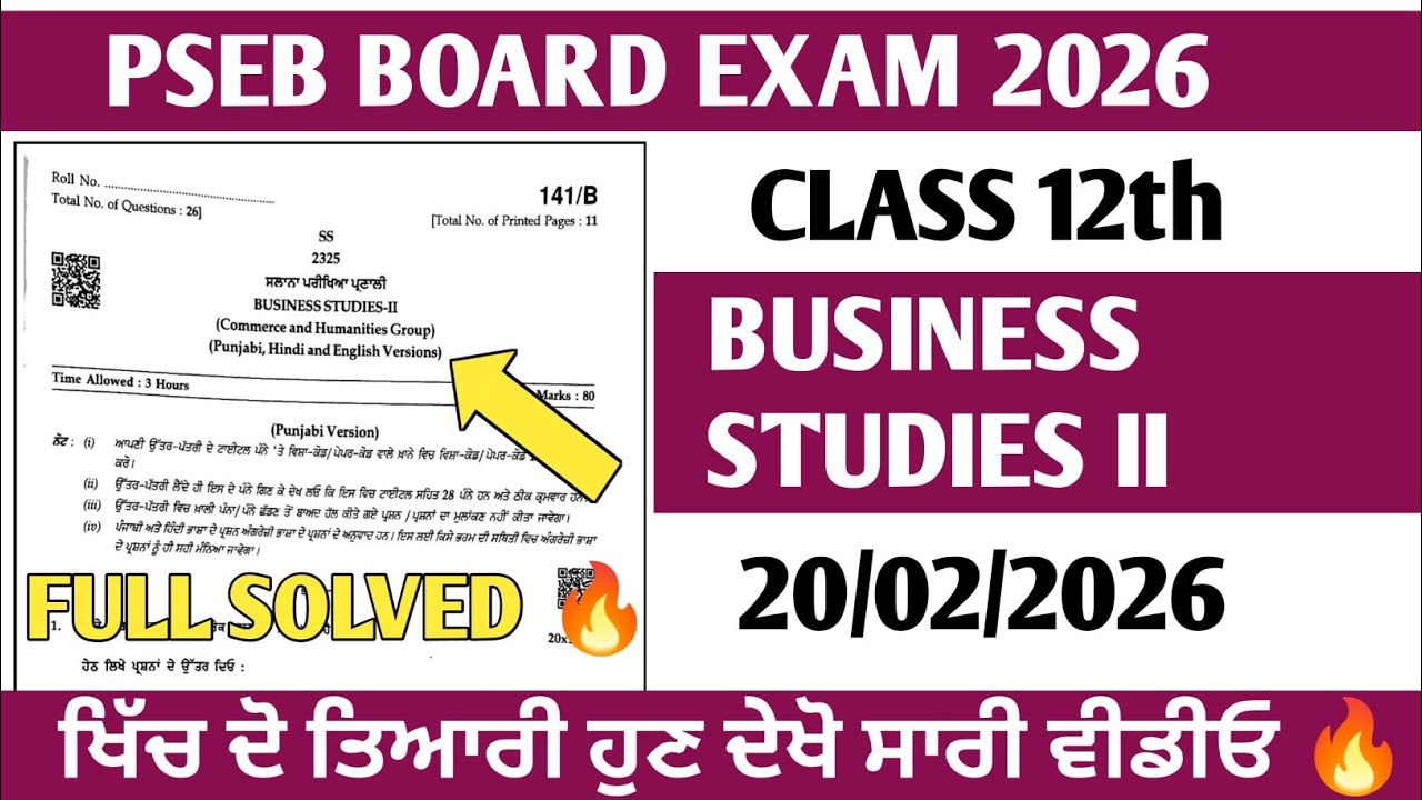 Class 12 Business Studies | PSEB Board Exam 2026 | Full Syllabus Revision | Important Questions |