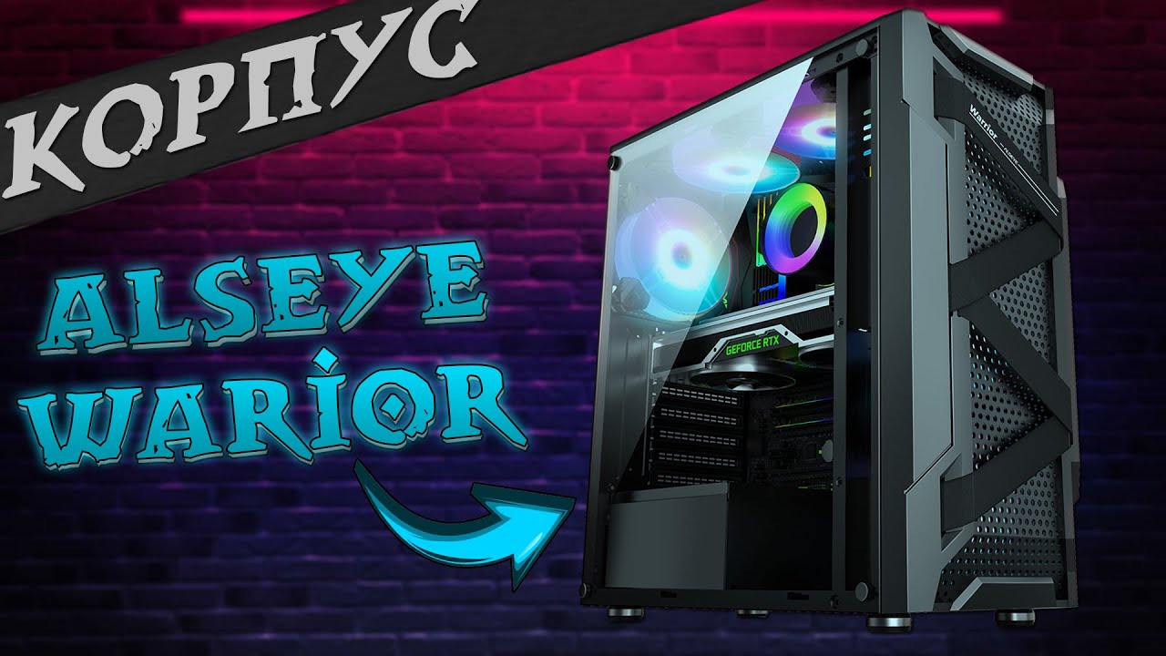 Обзор Alseye Warior