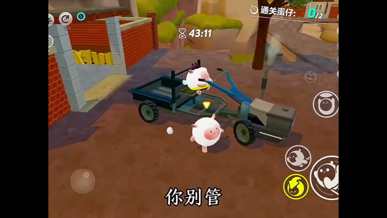 第一次玩蛋仔 是这样玩吗？ #蛋仔派对 #蛋仔
