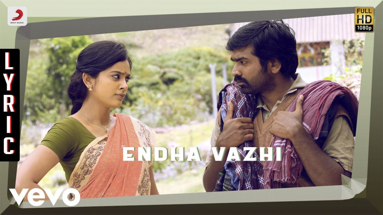 Idam Porul Yaeval - Endha Vazhi Lyric | Vijay Sethupathi, Vishnu