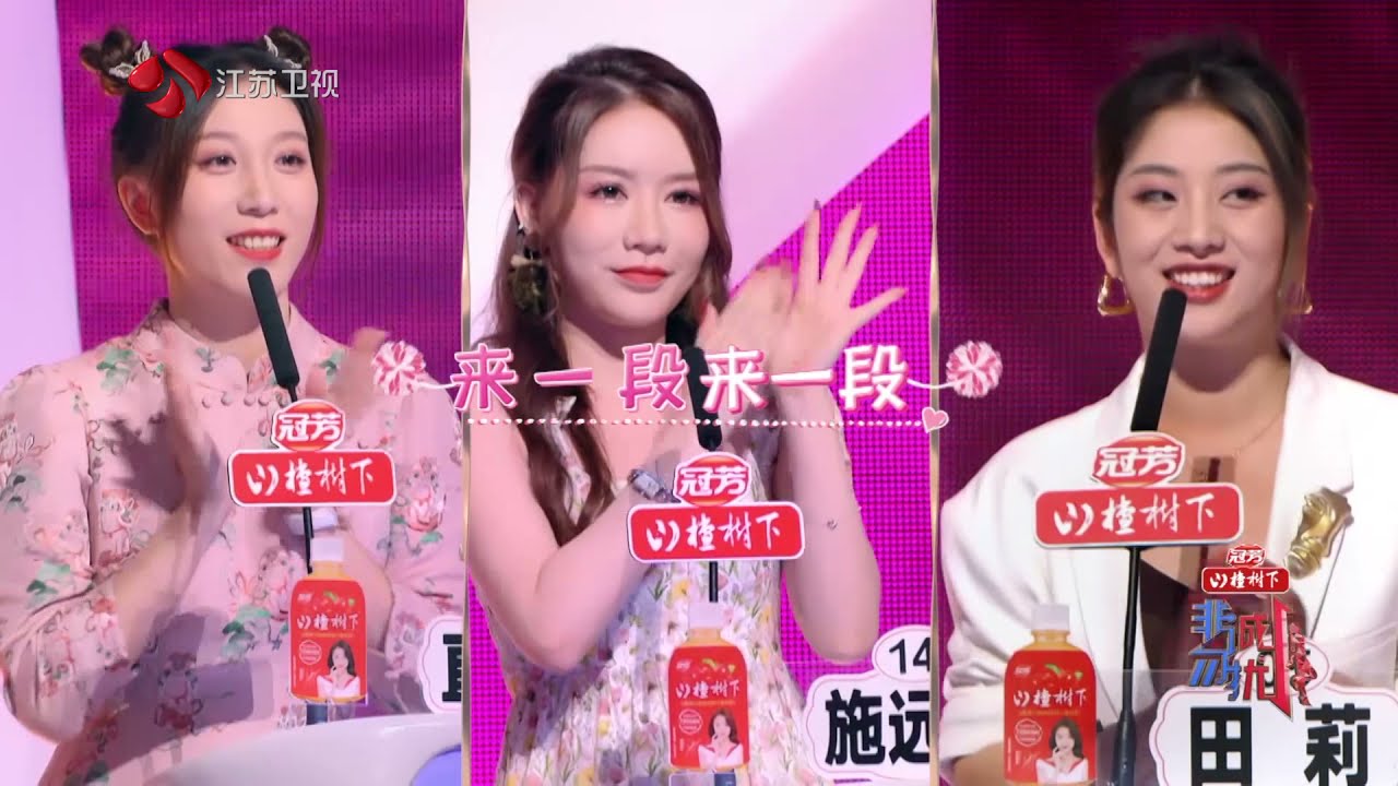 非诚勿扰 完整版 时不时想和女朋友PK一下的男友你会喜欢吗？ 20211023