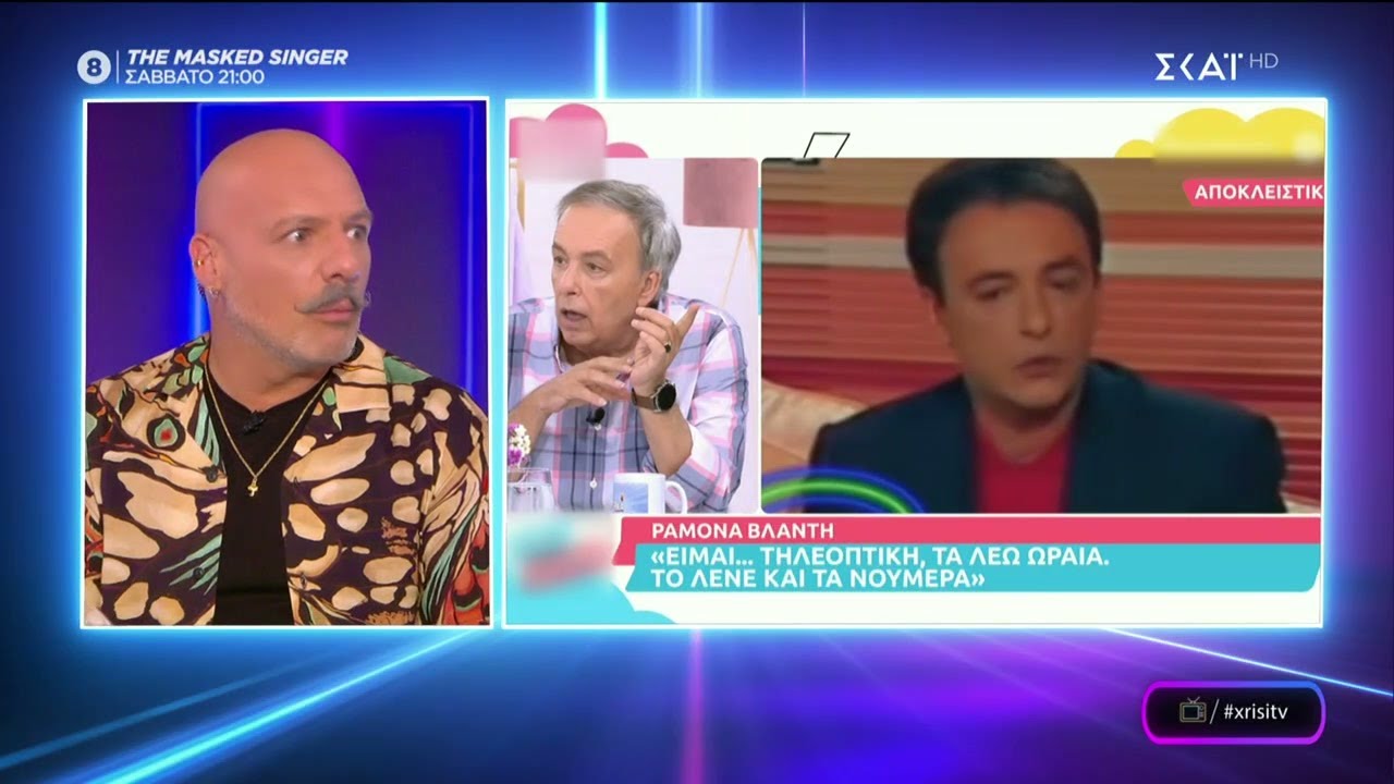 Χρυσή Τηλεόραση | Καλό Μεσημεράκι | 09/06/2022