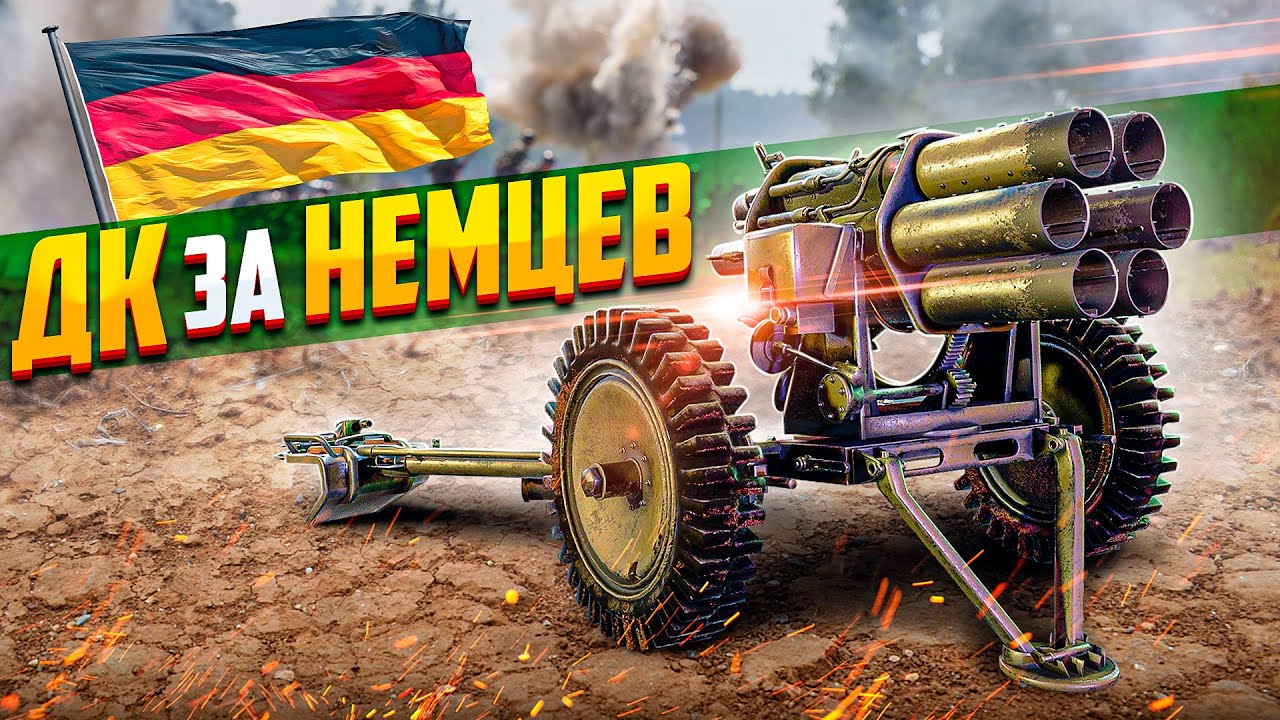 Динамическая Кампания за Германию Call to Arms - Gates of Hell: Ostfront #1