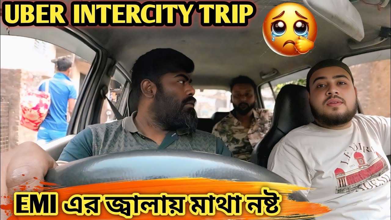 লোন এর জ্বালায় সারা রাত রাস্তায় কাটালাম 🥹🥹🥹 #uber #uberdriver #cab #kolkata #vlog 