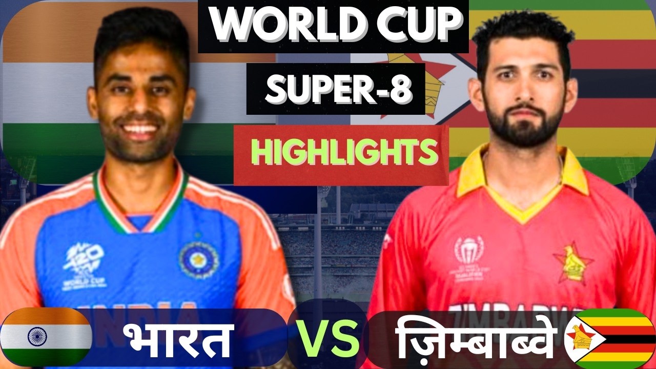 India Vs Zimbabwe T20 World Cup Super Eight Match | IND vs ZIM Final Match Highlight