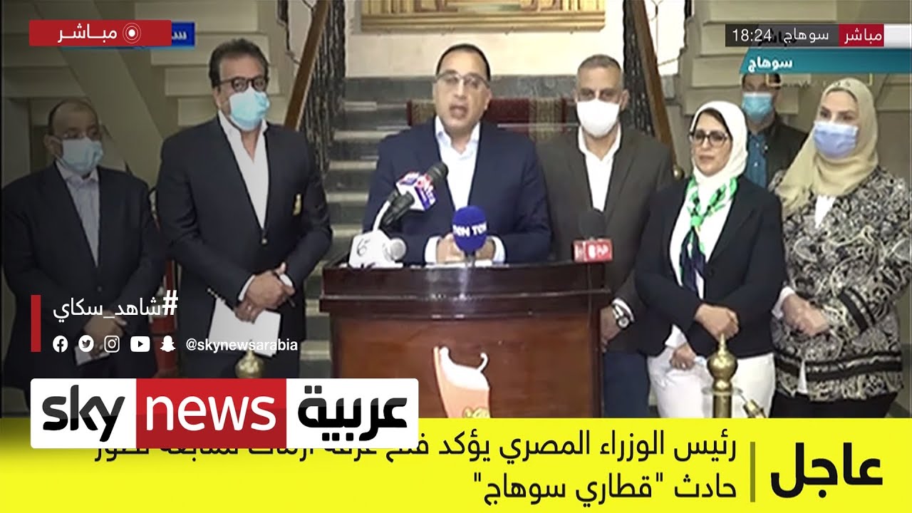 كلمة لرئيس الوزراء المصري مصطفى مدبولي | #عاجل #مصر
