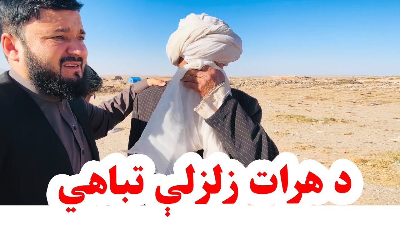 اوف ربه هیڅ انسان به ټینګ نه شي ورته 😭