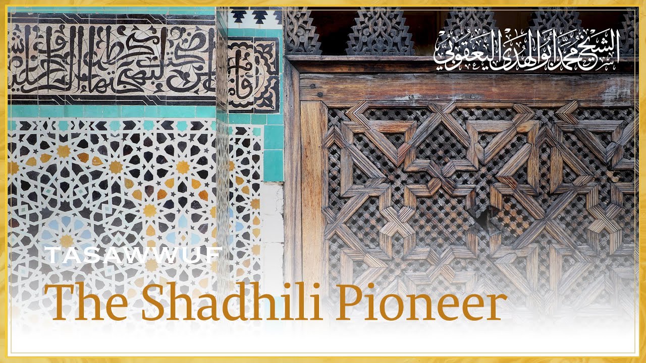 The Guide to God 5 · The pioneer in compiling a manual of prayers | Shaykh Muhammad al-Yaqoubi
