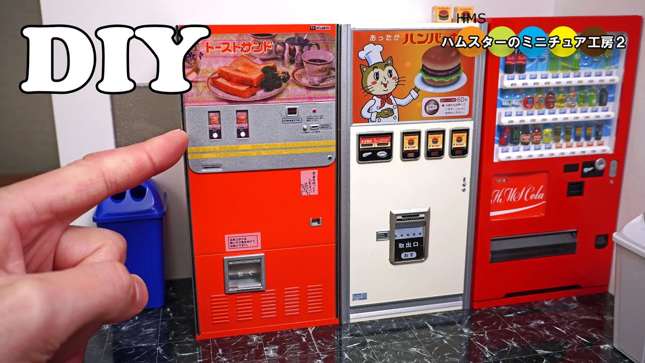Miniature Toast Sandwich Vending Machine ミニチュアトーストサンド自販機作ってみた！