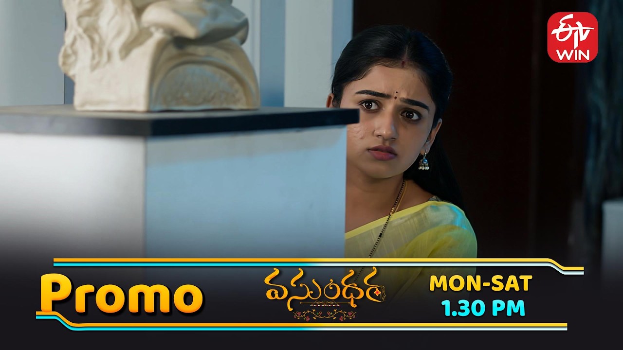 నందిత పై మల్లిక అనుమానం నిజమౌతుందా...? | Vasundara | Mon - Sat @ 1:30 PM ON ETV