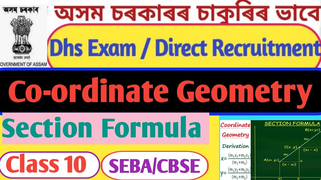ADRE 2.0 | Section Formula | Coordinate Geometry | Class 10 Maths #adreupdate