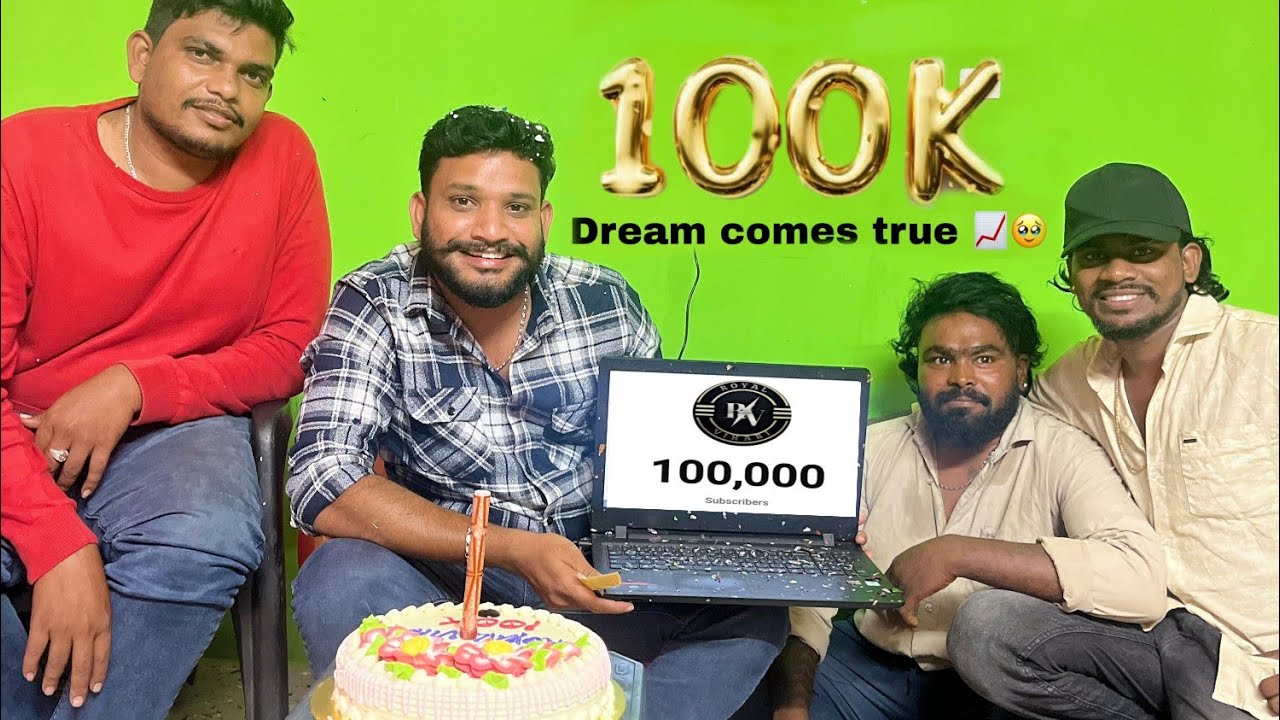 నా జీవితం లో మర్చిపోని రోజు🥹|Royalvihari 100k subscribers celebration 🎊 with team #royalviharivlogs