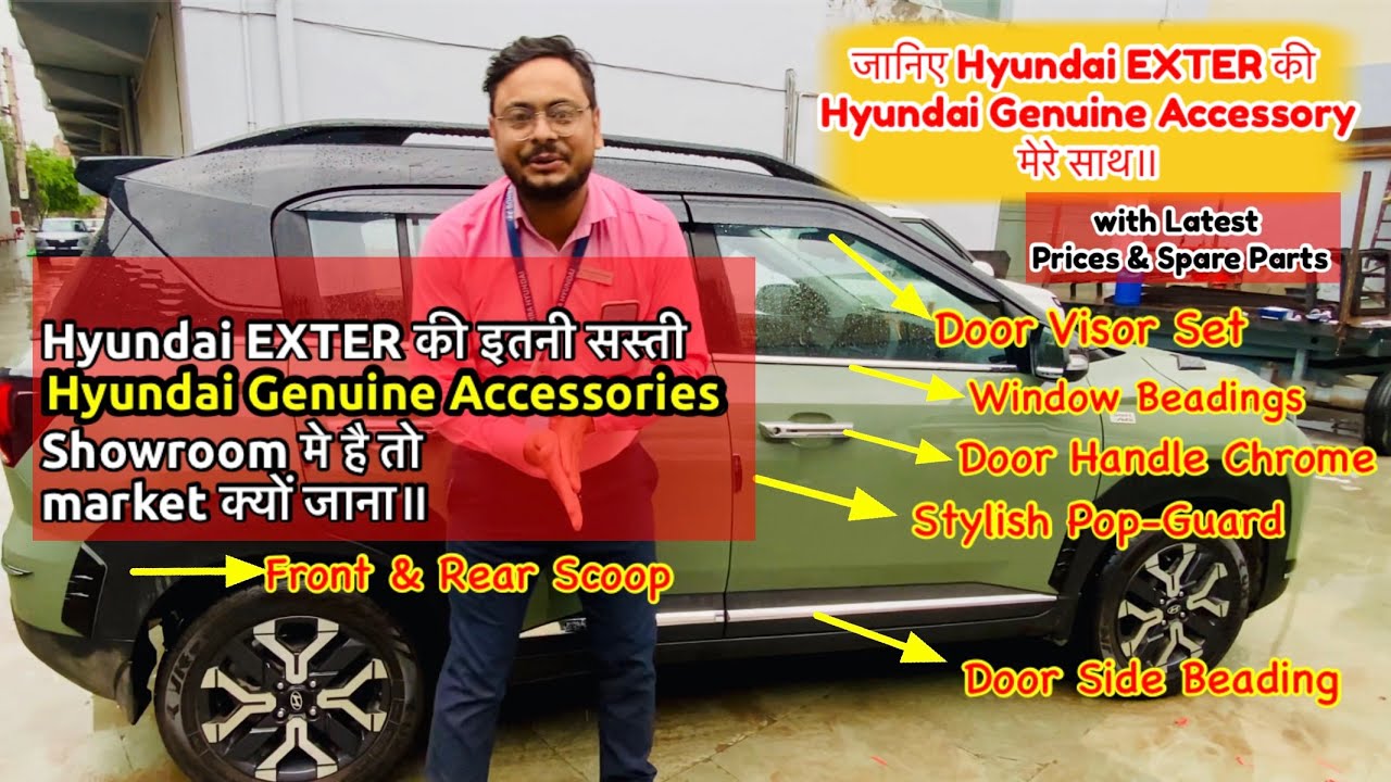 Hyundai EXTER  की Hyundai genuine Accessories & Spare Parts with Part No & Prices जानिए मेरे साथ ॥