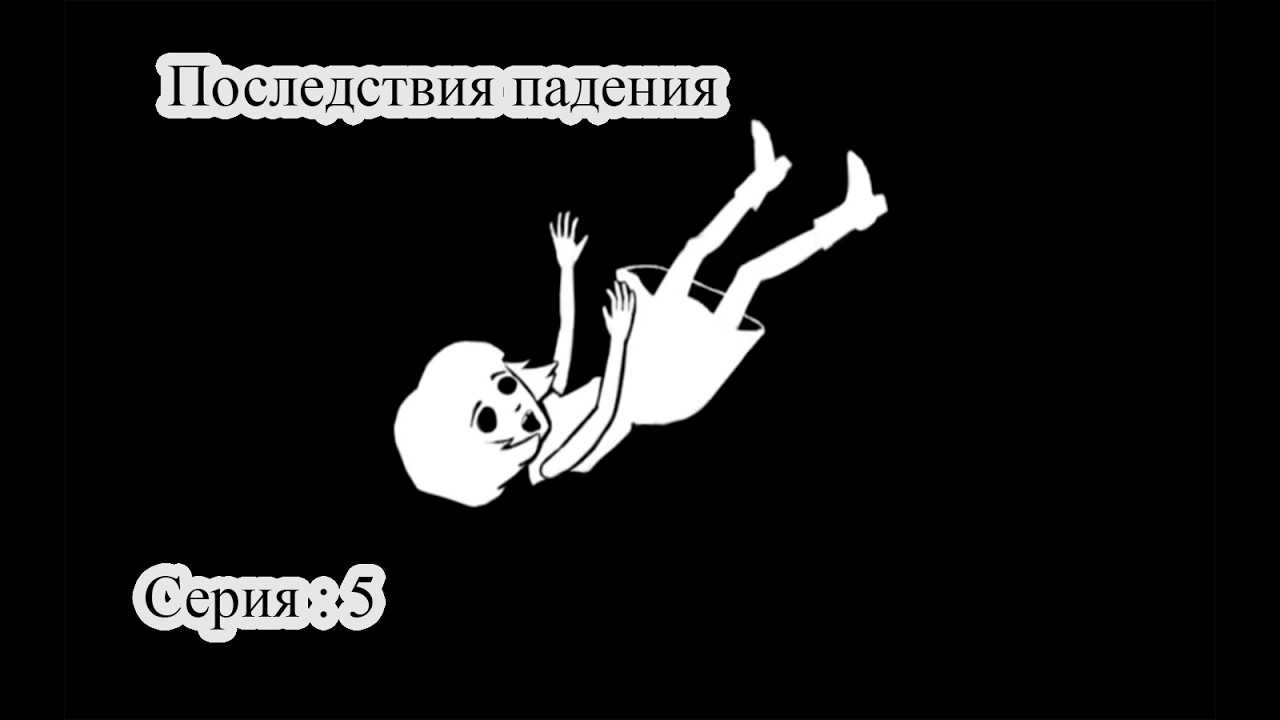 Fran Bow — Прогулка по Иверсте | Прохождение | Серия 5