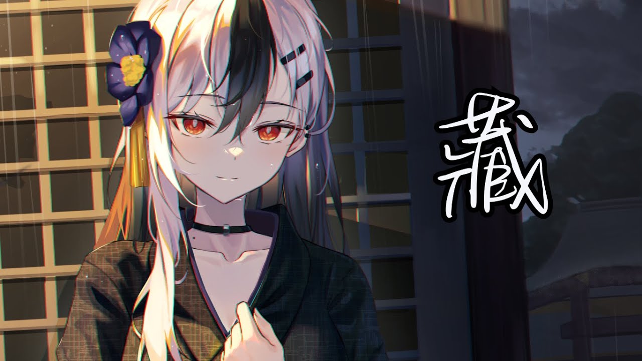 「Nightcore」→  藏  - ( 張葉蕾 / Lyrics)