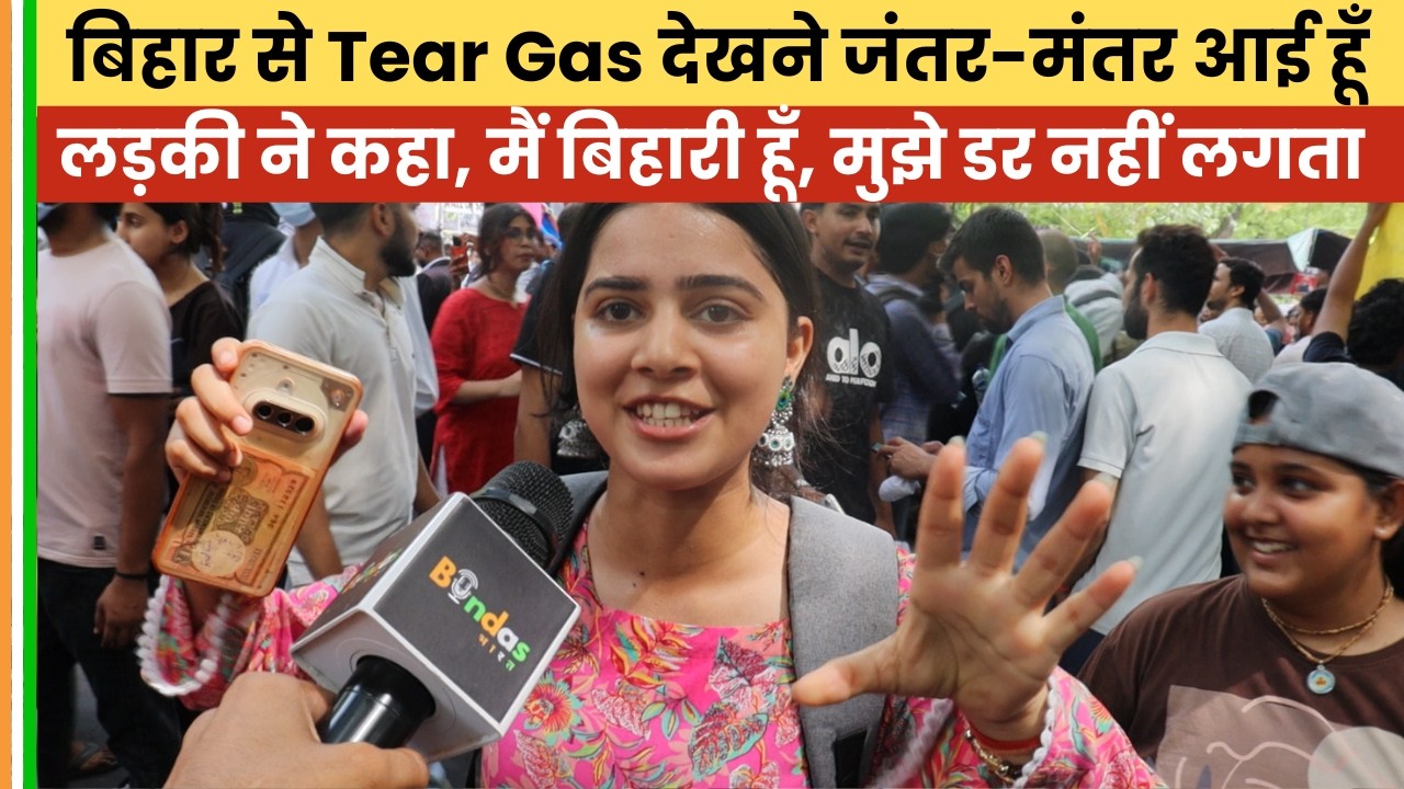 Bihar Girl's Viral Speech at Jantar Mantar CJP Protest | Full Video