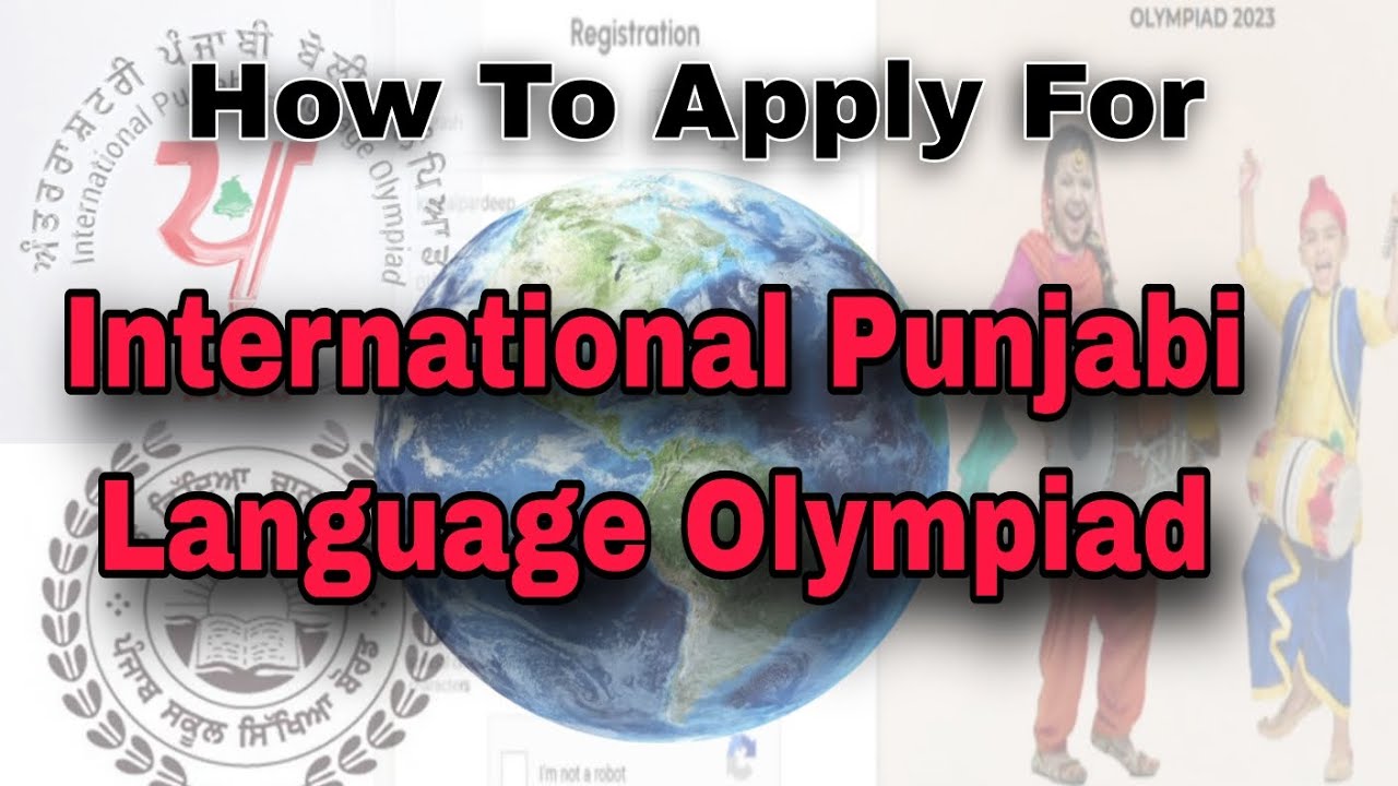 How to Apply for International Punjabi Language Olympiad 2023 | IPLO | Punjab School Education Board