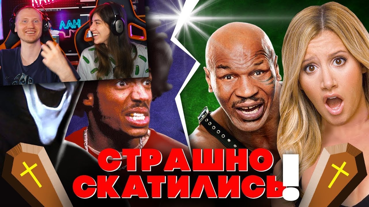 КАК СКОНЧАЛОСЬ 