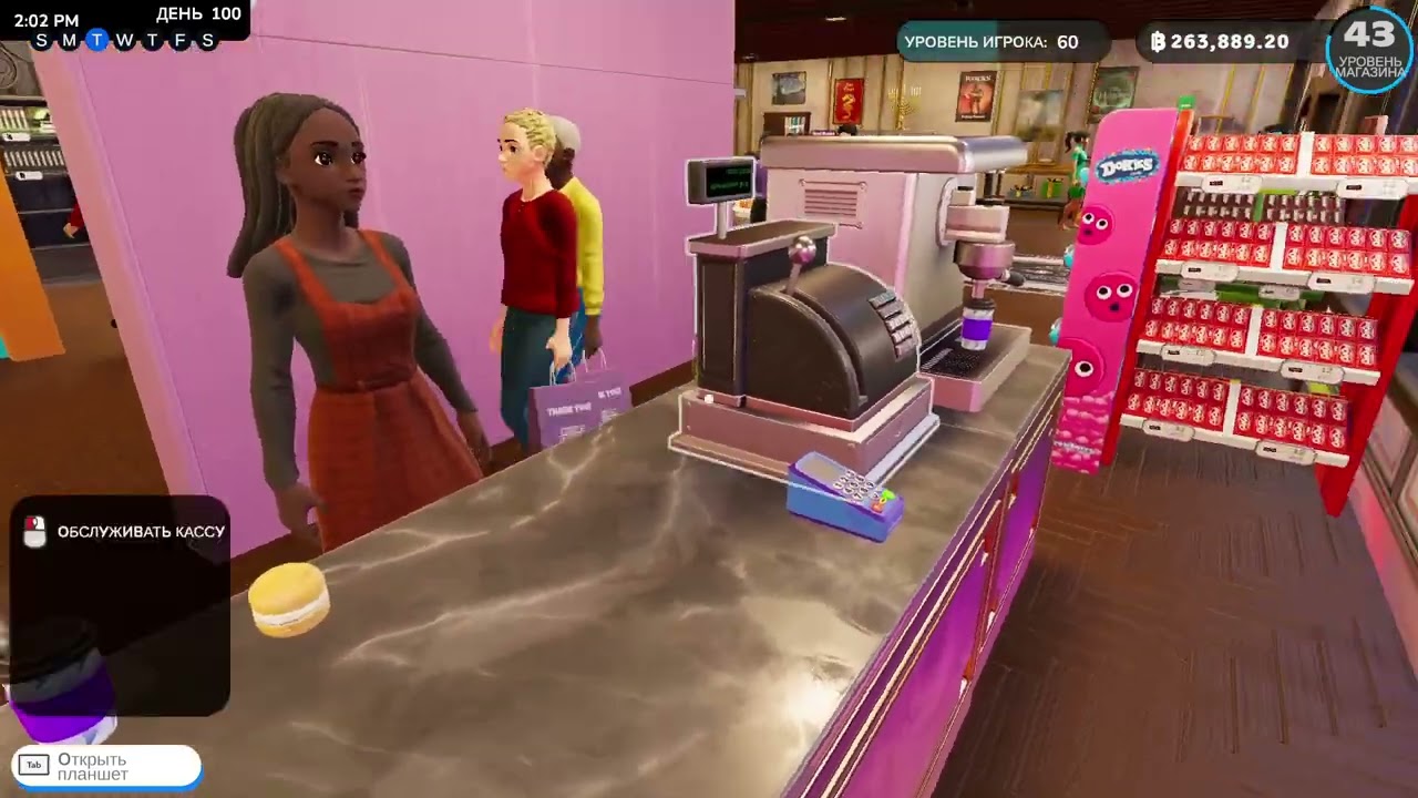 Bookshop Simulator