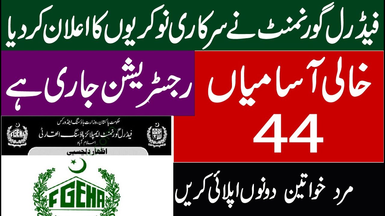 federal government employees housing authority jobs 2020 | Government Jobs 2020