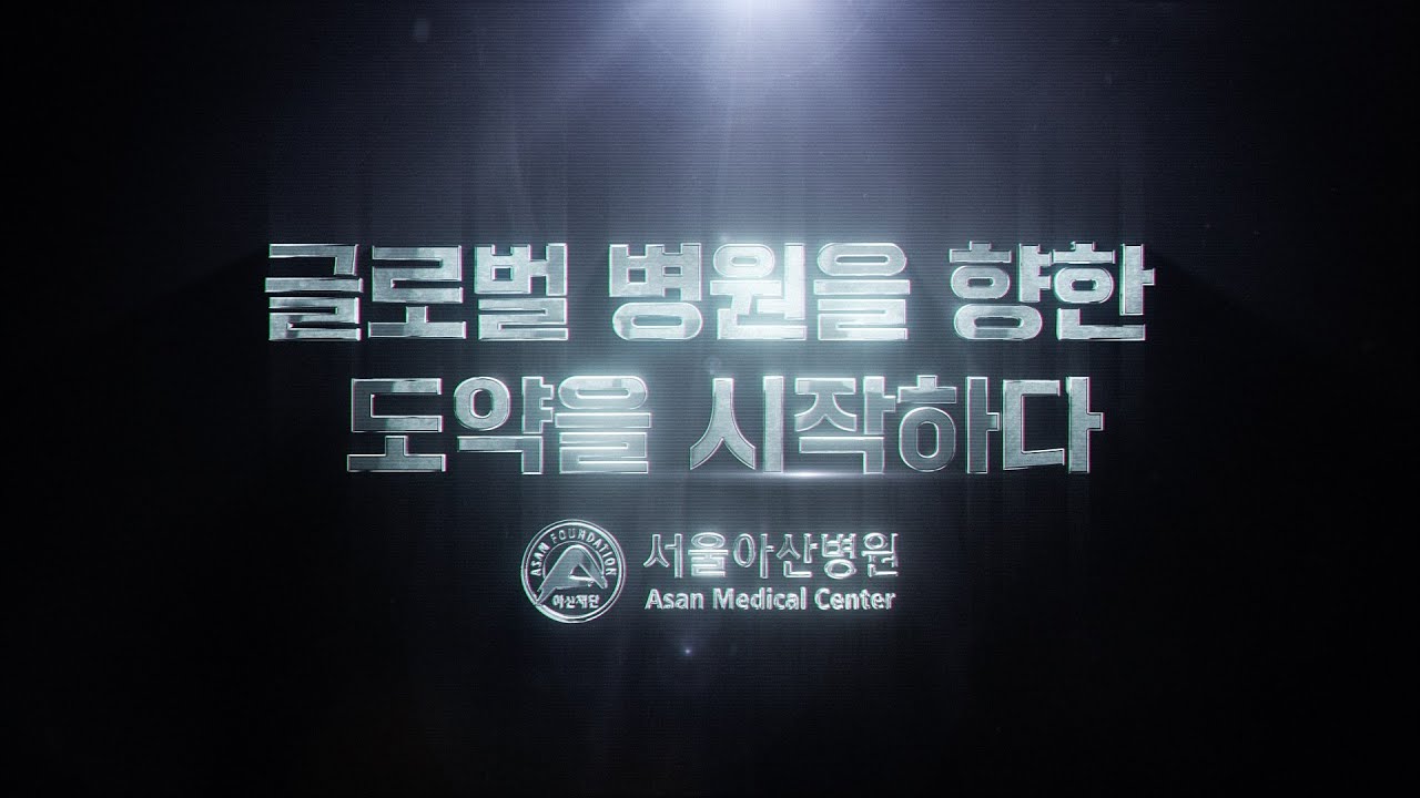 환자의 생명과 존엄을 지켜야 한다는 우리의 사명은 변함이 없습니다.