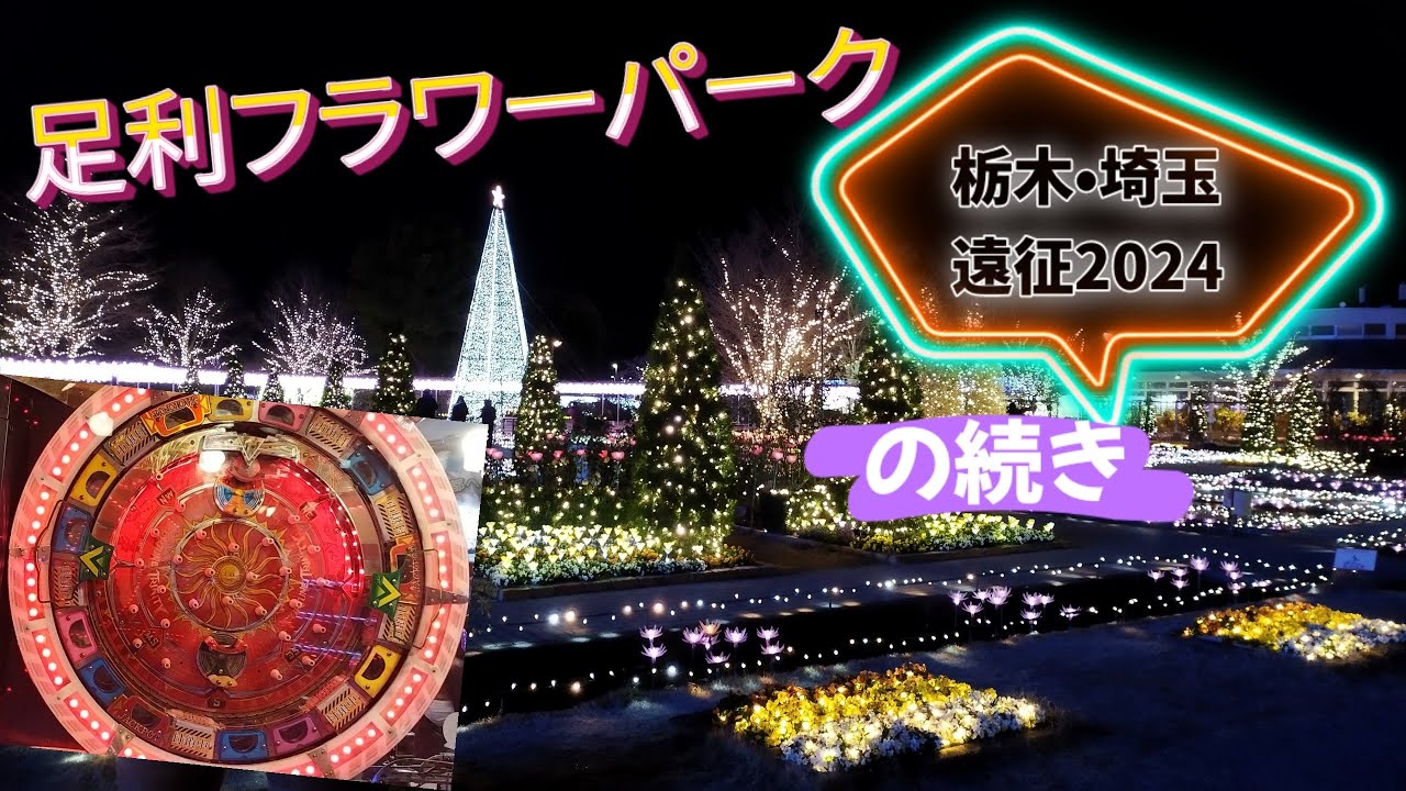 【・（）・】2年前の動画素材が見つかりました