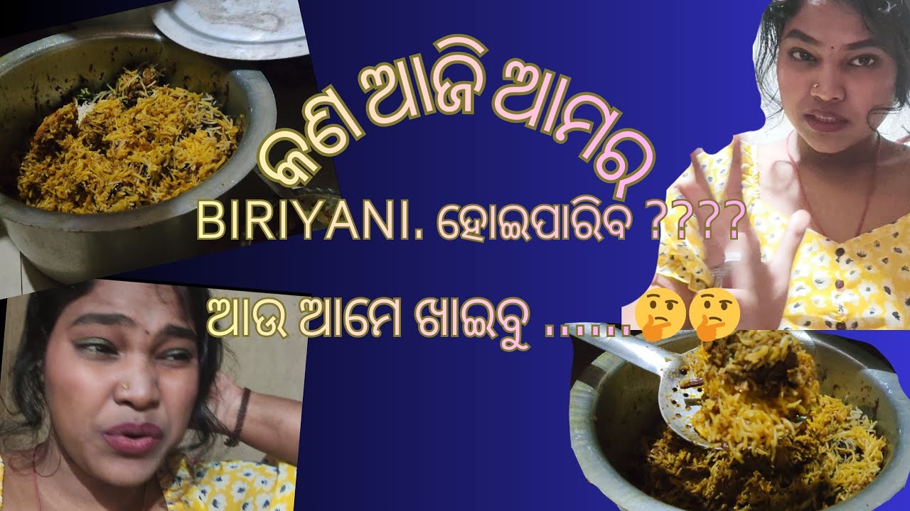 କଣ ଆଜି ଆମର lunch ହେଇପାରିବ????।।।।।।@TheSanSenVlogs #enjoyment #youtube #vlog #youtubecreator  