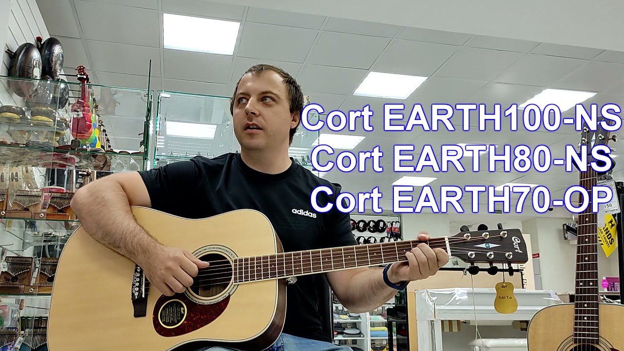 Битва звука CORT EARTH100-NS, CORT EARTH80-NS, CORT EARTH70-OP сравнение гитар в звучании!!!