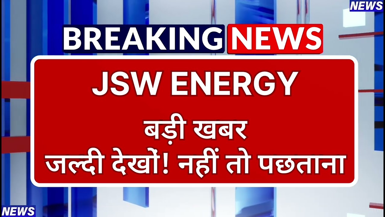 JSW ENERGY Stock Latest News ⚫ JSW ENERGY Stock News Today ⚫ Stock Market