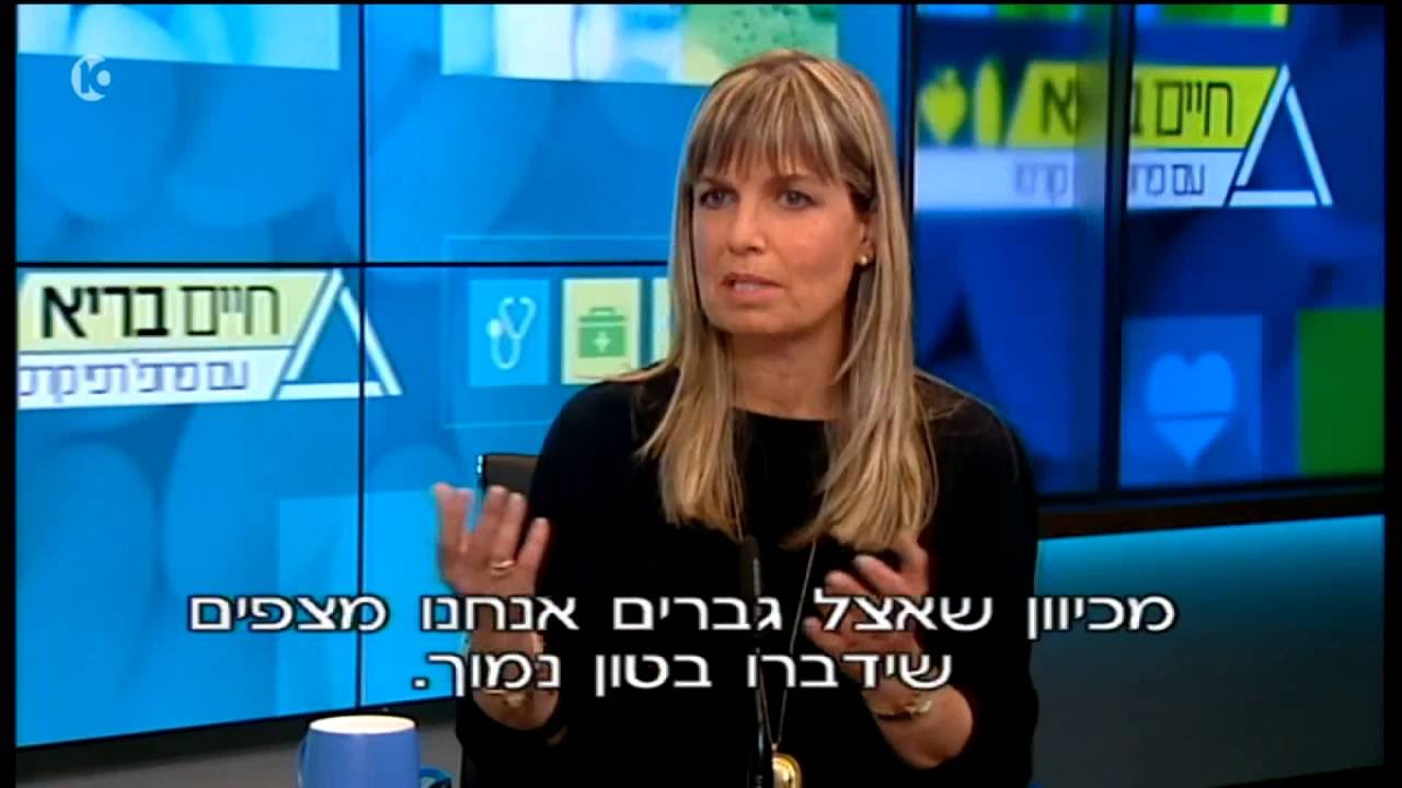 טון דיבור גבוה אצל גברים - שרי לוטם, קלינאית תקשורת מומחית בטיפול בהפרעות קול