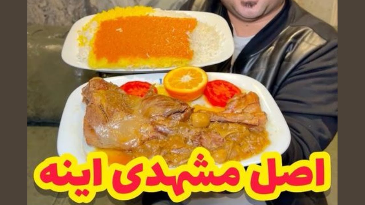 بهترین غذاهای شاندیزی در تهران | Shandiz Foods