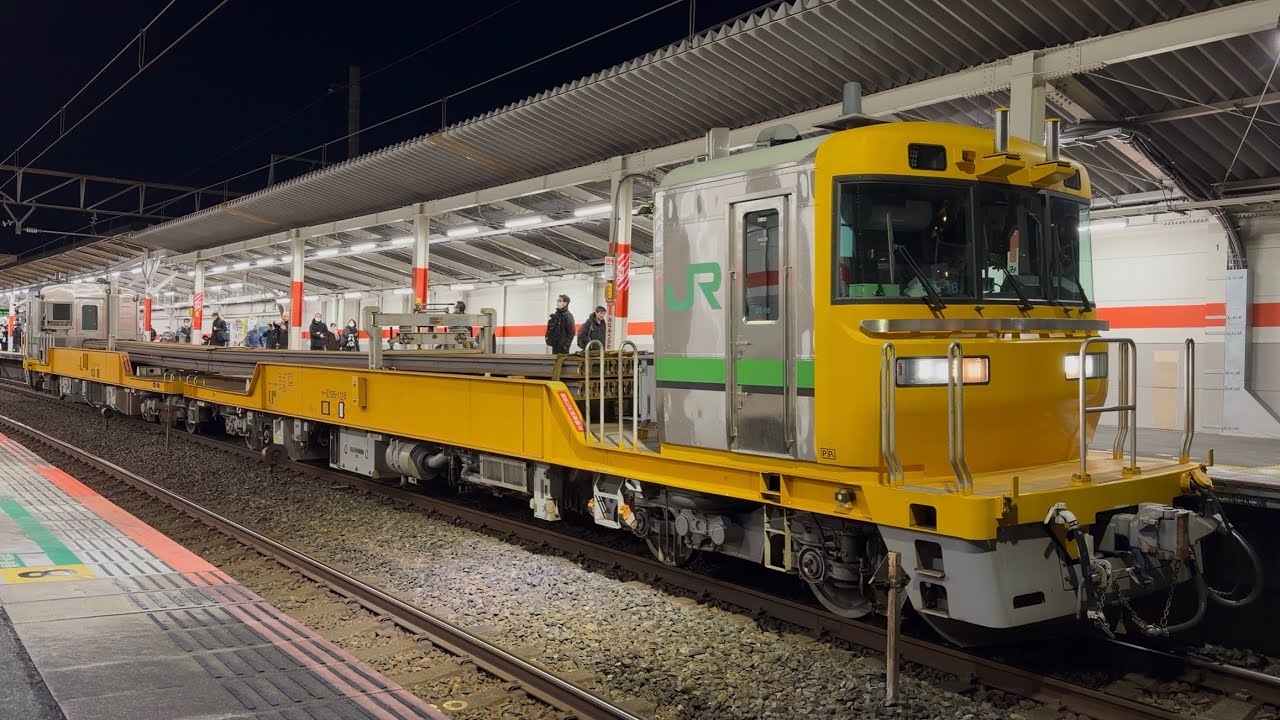 【4K高画質】【保土ヶ谷工臨（レール積車）】キヤE195系1000番台ｵｸST-16編成が南浦和駅5番線に到着停車〜静かに発車するフルシーン（工9865D）2026.2.9