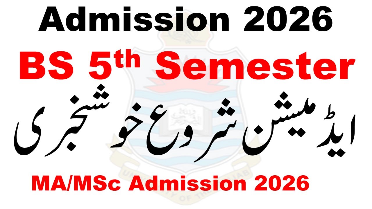 BS 5th Semester/MA/MSc Admisssion 2026 Open | MA MSc Adission 2026 | BS 5th Admission 2026