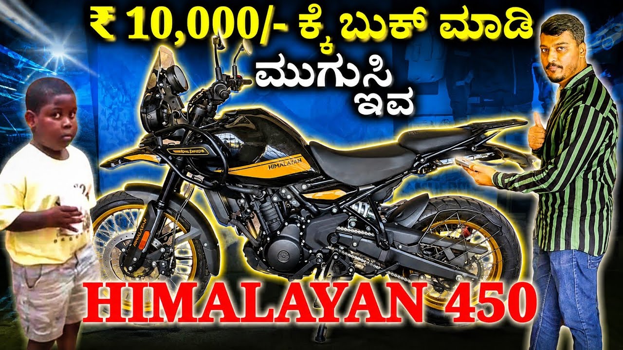 Himalayan 450 is the BEST Choice for Long Rides Here's Why