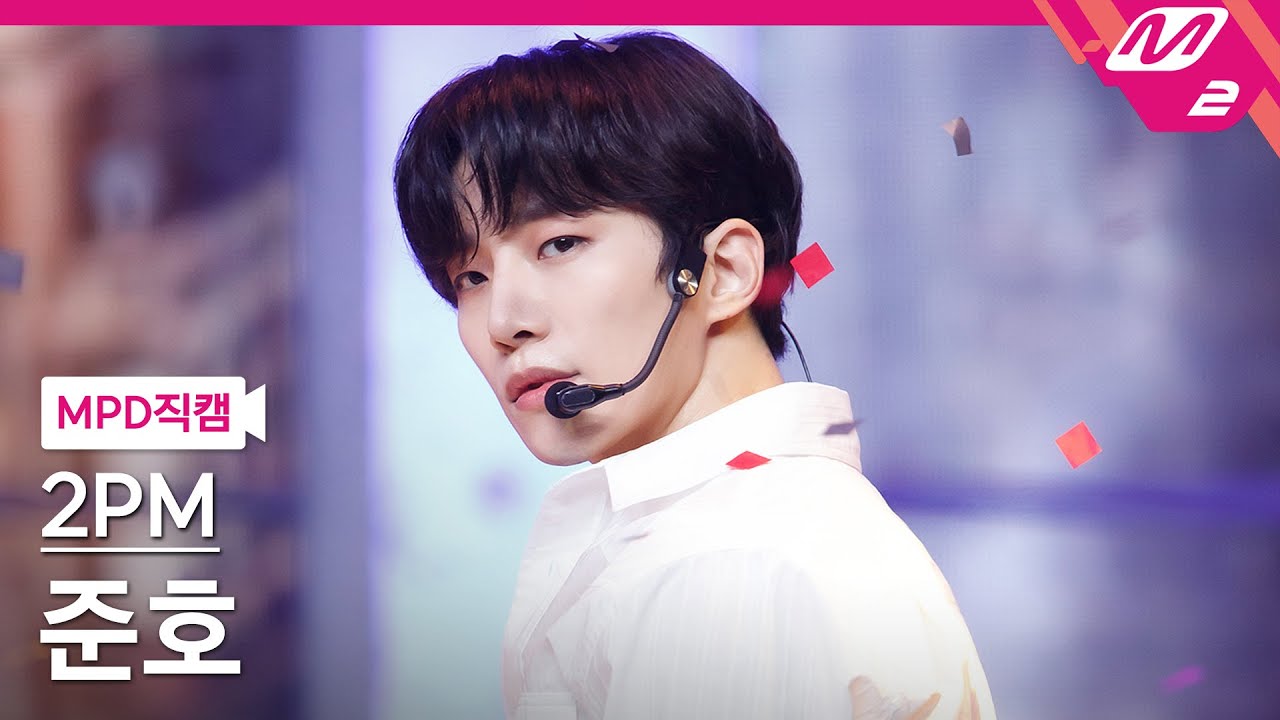 [MPD직캠] 투피엠 준호 직캠 4K '해야 해(Make it)' (2PM JUNHO FanCam) | @MCOUNTDOWN_2021.7.1