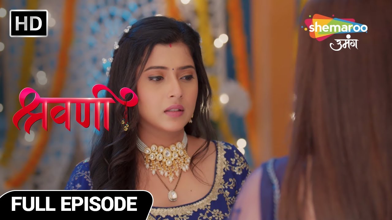 Shravani Hindi Drama Show | Full Episode | Shravani Ko Maar Gaya Lakwa | Episode 126