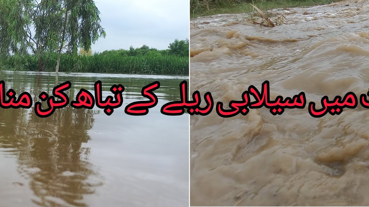 Bait sui.Bait zahir Bait Noor wala key Tabah kun Manazir🙏🙏🙏🤲🤲🤲