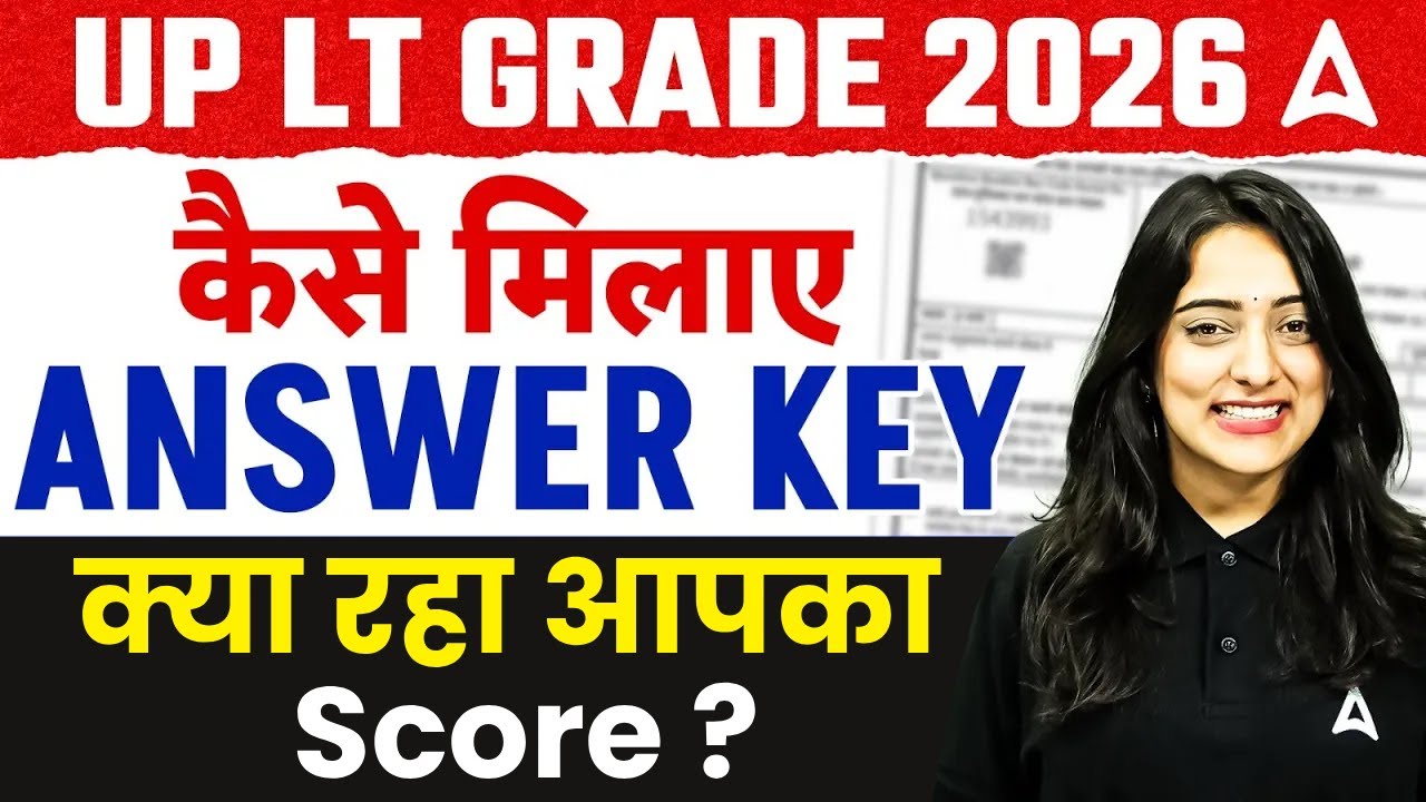 UP LT Grade 2025 Answer Key Out | UP LT Grade Expected Cut Off | LT Grade Answer Key Kaise Dekhe?