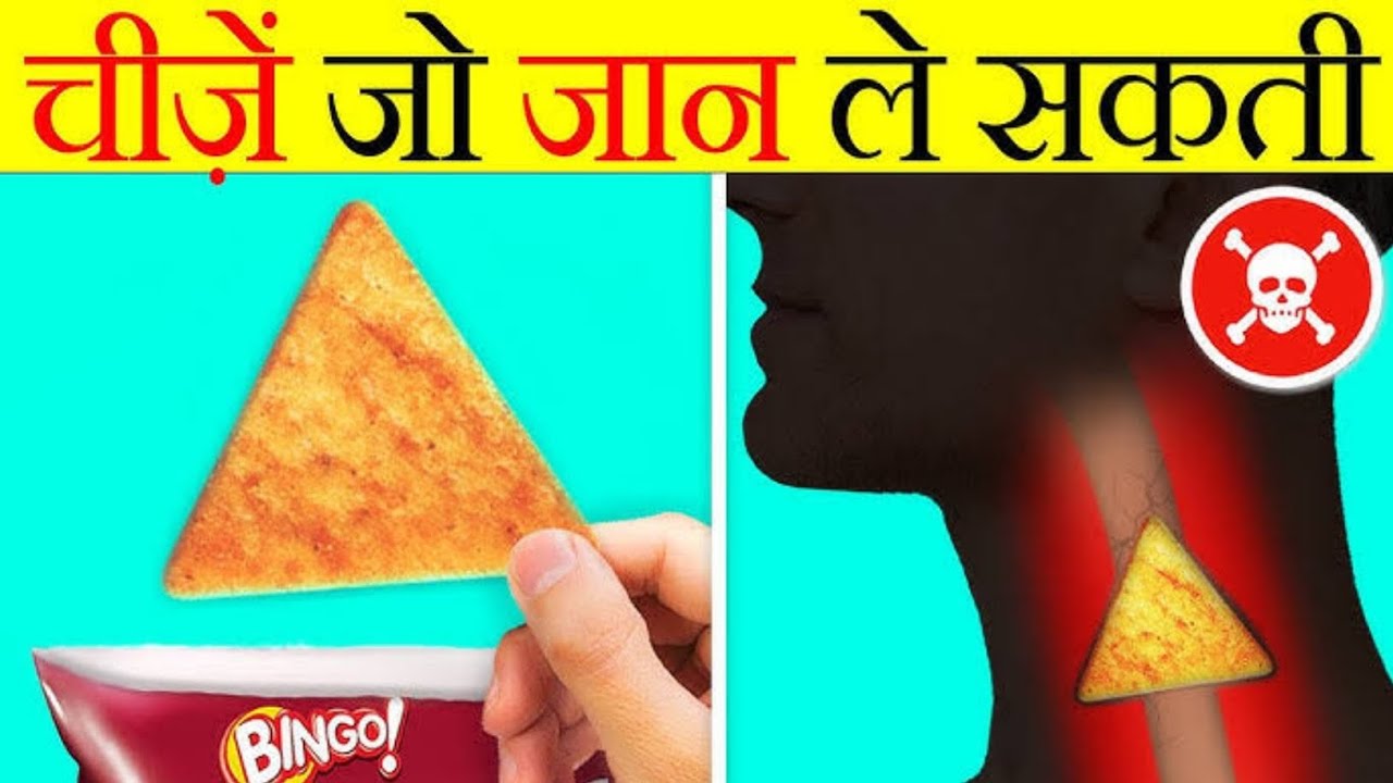 Simple Things Which Are Dangerous | CR Facts | #facts |