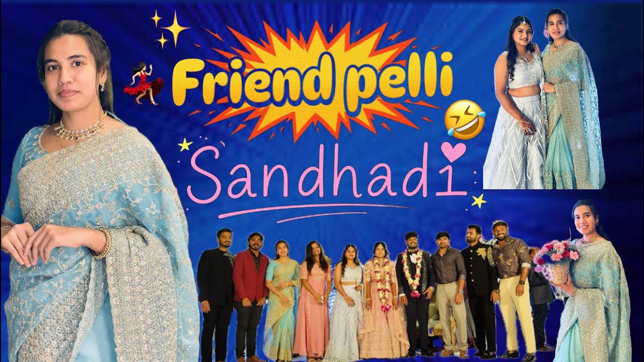 పెళ్లి సందడి 💃🏻🕺🏻 #friendpelli #pellisandhadi #pellibhojanam #dance