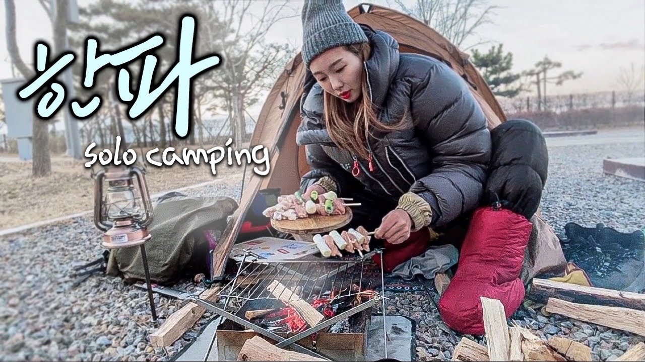 [Camping Solo] Зимний лагерь холодной волны/ Сделайте куриные скеверы и выпекайте их в брезже.