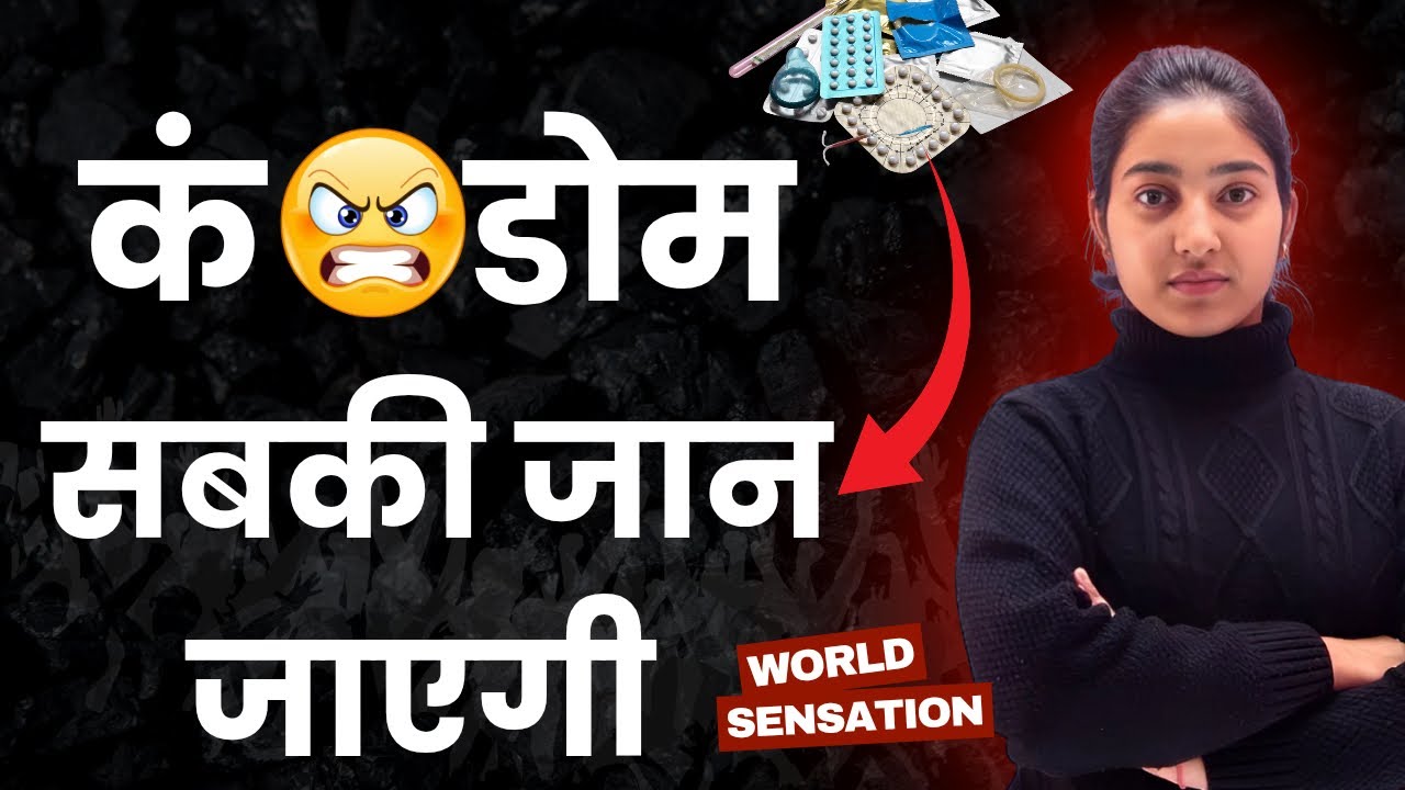 सबकी जान जाएगी |Alka Medical Classes|