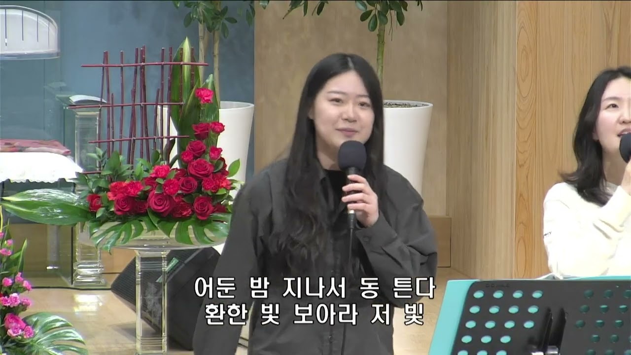 260201 이천 기쁜우리교회 주일예배찬양(김승연 인도)