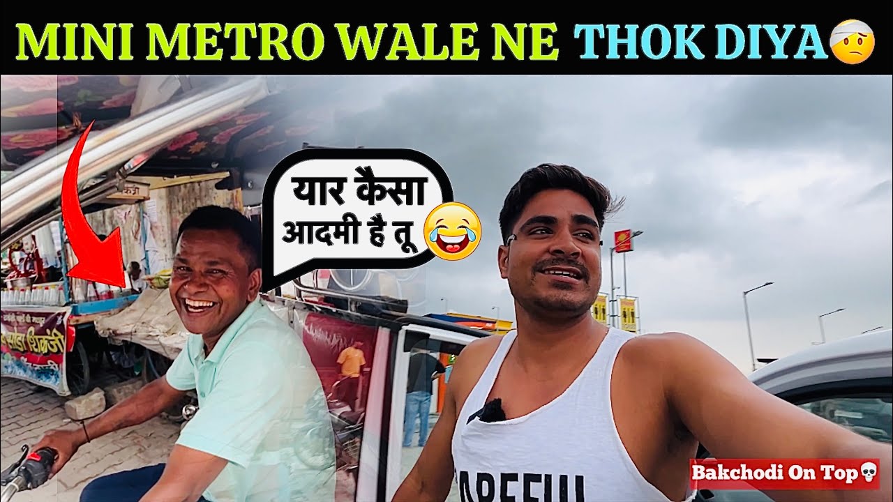 Aaj To Seen Ho Gaya tha 🤣😂💀@VIKASPUNIA47