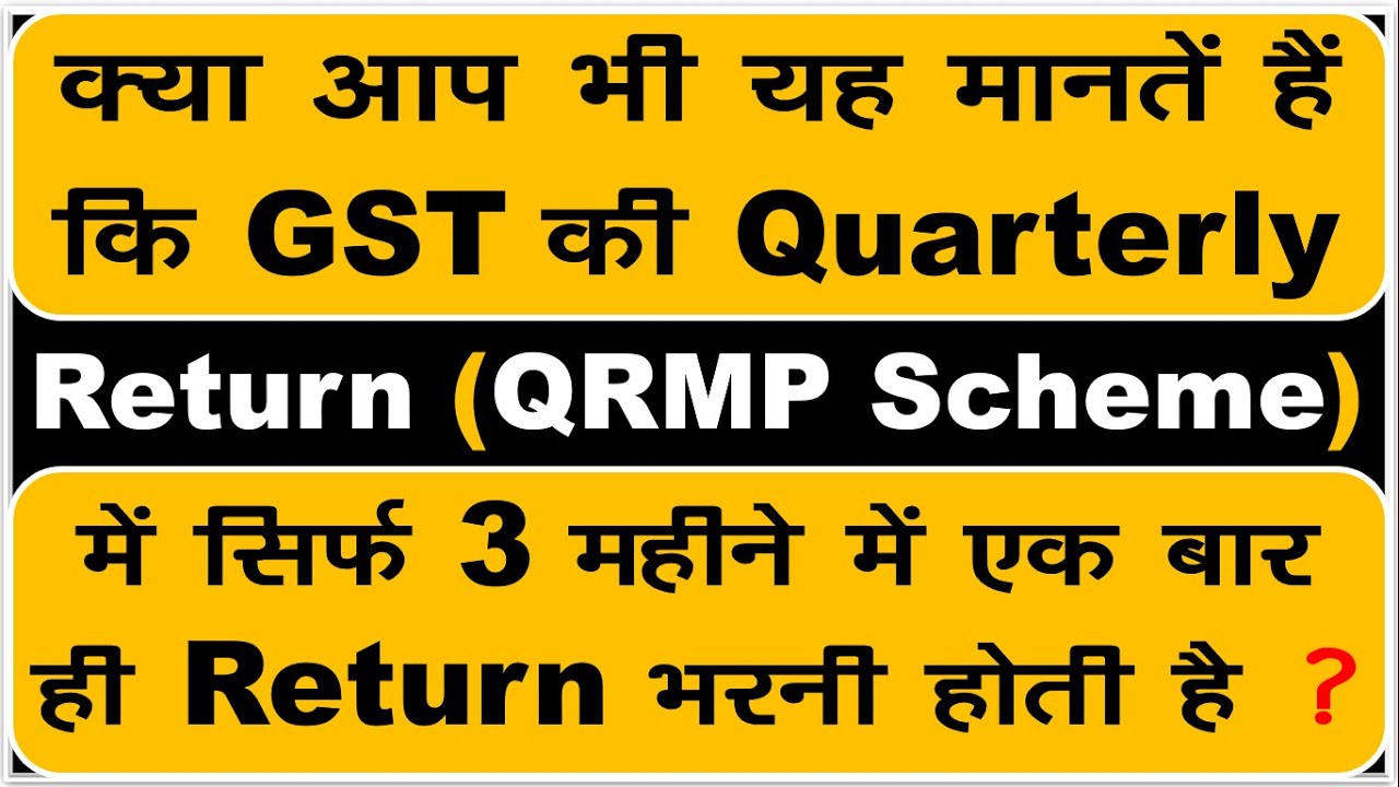 GST Return Filling Process || GST Monthly Returns || GST Quarterly Returns || QRMP Scheme of GST ||