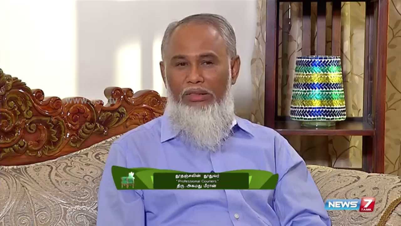 Courier service pioneer 'Professional' Ahamed Meeran  1/4 |Paesum Thalaimai |News7