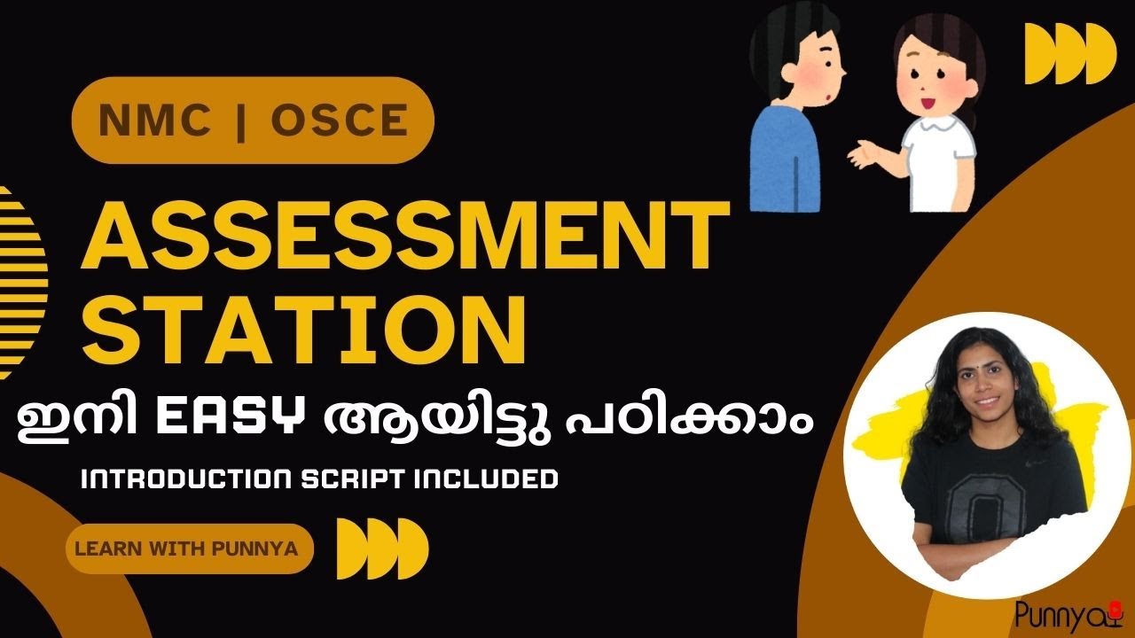 ASSESSMENT STATION with INTRO SCRIPT | NMC OSCE | FOR OSCE DOUBTS AND CLASSES: +44 7388 390 422