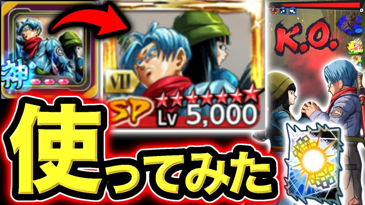 まさかの専用ユニフラで超絶強化されたトランクス&マイを使ってみた【ドラゴンボールレジェンズ】【DRAGONBALL LEGENDS】【ゲーム実況】