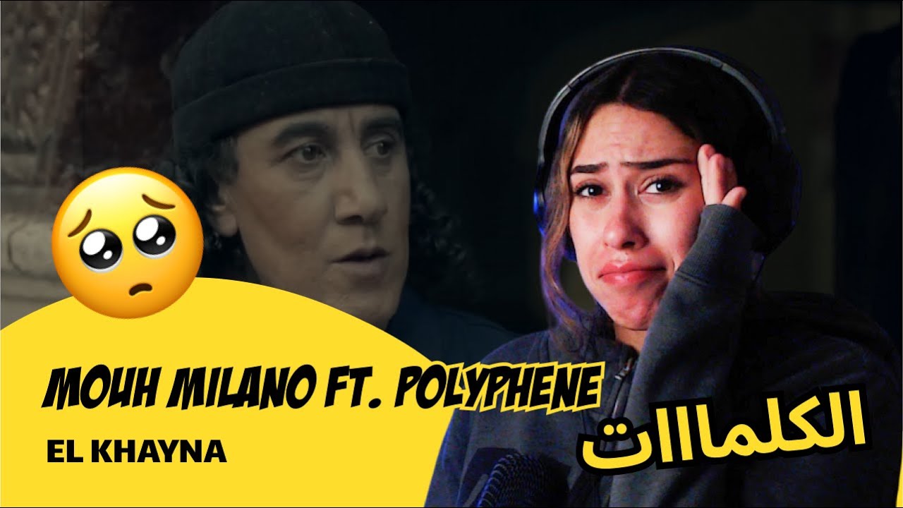 الرأي ورد الفعل ▷  Mouh Milano ft. Polyphene  - EL KHAYNA